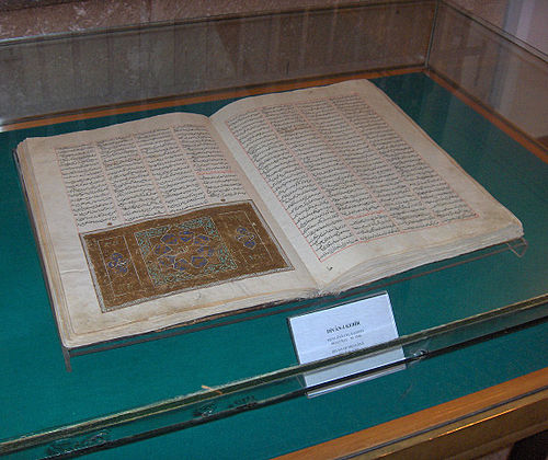 دیوان شمس تبریزی